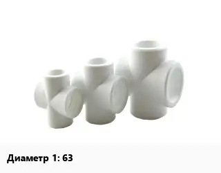 Крестовина 63 удлиненная